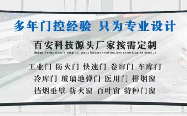 麦积明日谷雨|百安科技愿您拥有美好心情